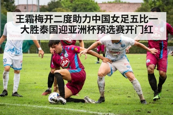 soccer defense tackle